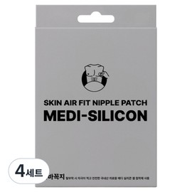 Hide and Top Men's Medisilicon Nipple Patch 40p Set, 4 Sets / 숨바꼭지 남성용 메디실리콘 니플패치 40p 세트, 4세트
