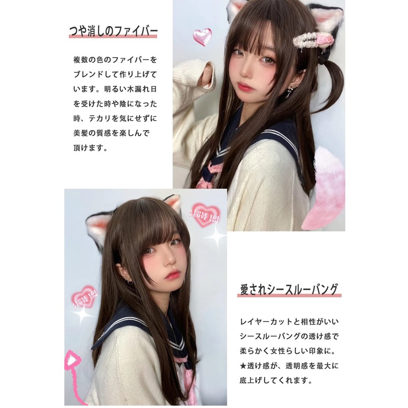Wig, Semi-Long, Gradient, Straight, Full Wig, Women's, Natural, Small Face,