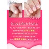 Weak Nail Stiffening Agent, Gachinail, 0.3 fl oz (10 ml),