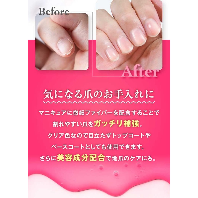 Weak Nail Stiffening Agent, Gachinail, 0.3 fl oz (10 ml),