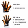 손가락 훈련기 보조 손목 근력 손기능 손가락 강화 글러브 Finger