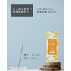 ENSEN Incense, Osmanthus Incense, Smokeless, Sandalwood Aroma, Made in Japan,