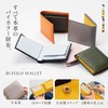 MURA Women's Bifold Wallet, Genuine Leather, Bi-Color, Skimming Prevention