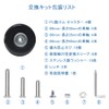 Suitcase Casters 4-Piece Set Replacement Kit Diameter 46mm Black Rubber