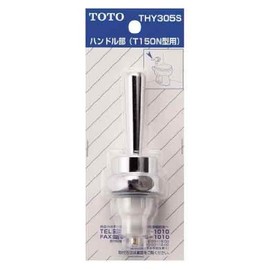 Toto THY305S Manual Flush Valve Lever Assembly for Flushometer, Chrome Plated