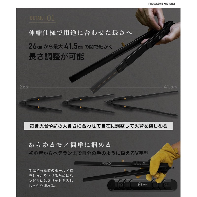 ZEN Camps Fire Scissors, Firewood Scissors, Charcoal Scissors, Tongs, Telescopic,