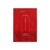 Danahan Bonoeungo Red Ginseng Mask Pack 30 ml / 다나한 본연고 홍삼초 마스크팩 30 ml