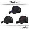 White Fang CZA431 Hat, Cap, Baseball Cap, Mesh, Breathable, Lightweight,
