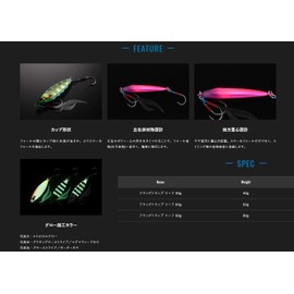 JACKALL Flag Trap, Leaf, 2.8 oz (80 g), Grikin/Border Holo