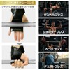 Body Tech Power Grip, Muscle Training, Rubber Grip, Wrist Support,