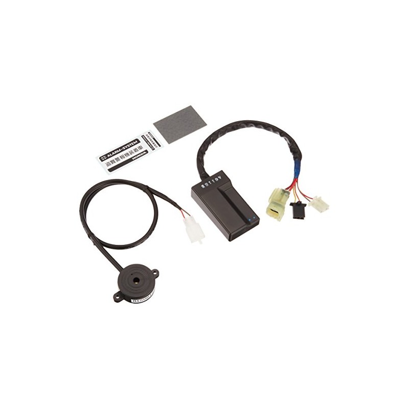 Honda Alarm 08E70-HAC-000
