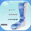 Trend Boost 트렌드부스 발목보조기 단하지 인대 아킬레스건 [오른쪽 싱글(통합) L]