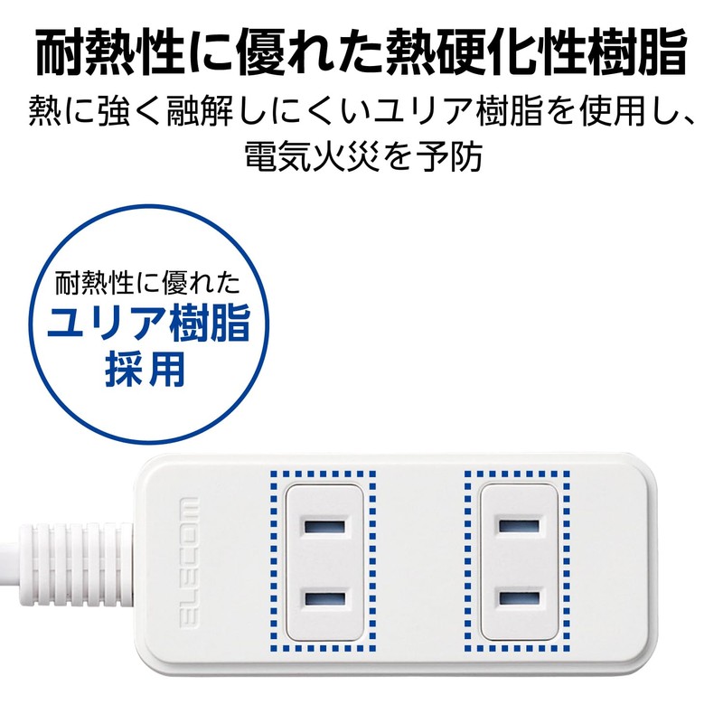 Elecom T-ST02N-2310WH Power Strip, Dust-Proof Shutter, 3 Outlets, 3.3 ft