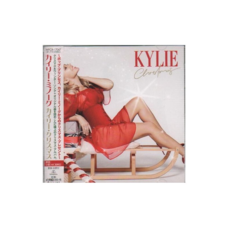 カイリー・クリスマス