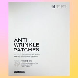 1 box Absolute Collagen Anti Wrinkle Patch / 1박스 절대콜라겐 안티 링클 패치