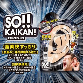 SUN SMILE Soulkai Ear Cleaner, Super Refreshing, Hanging Type, 0.4 fl oz (10 ml) + 15 Cotton Swabs