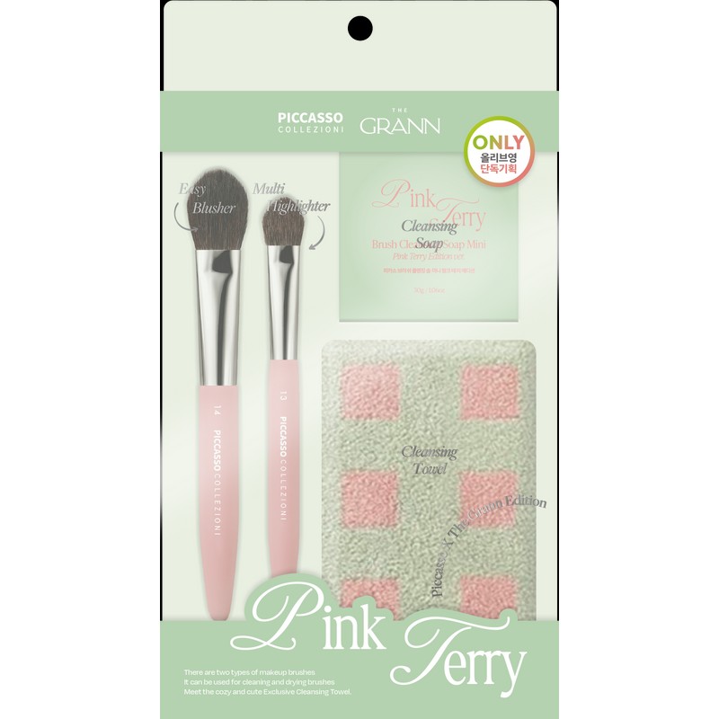 PICCASSO [THE GRANN EDITION] PICCASSO Collezioni Brush Special Set -