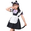 Clear Stone Cosplay, Maomade, Kids, 47.2 inches (120 cm), Girls,
