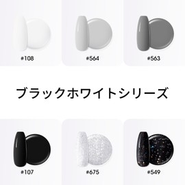 Gellen 6 Colors 8ml Gel Nail Set Black & White Salon Grade UV LED Soak Off for Self Nails