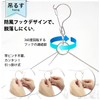 Stainless Steel Pinch Hanger, 36 Pinch, Stainless Steel, Pinch Clothing,