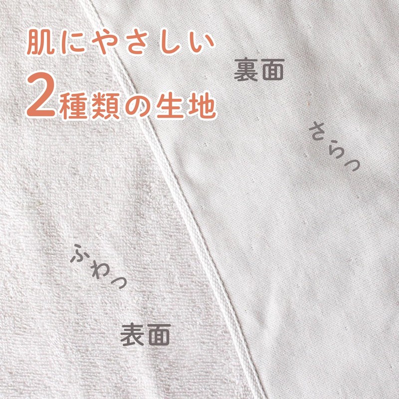 Melket Imabari Room Drying Honor Student, Slim Bath Towel, Thin,
