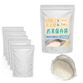 【Bookwarm】Rice Bag 4.4 lbs (5) 5-Pack Rice Storage Bag Rice Storage Bag Aluminum Bag Special Three-Layer Structure Self-Standing Durable Sealed Rice Bin Bag with Zipper Lightproof Rice Storage