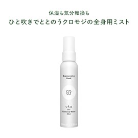 【公式】uka(ウカ) IZU(イズ)クロモジ ウォーター ミスト/100ml 化粧水/乾燥対策 全身用 髪・顔・体 保湿 天然由来99% クロモジ