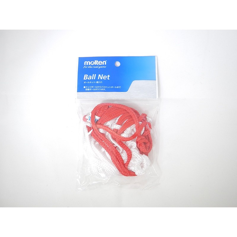 Molten BNDB Ball Net