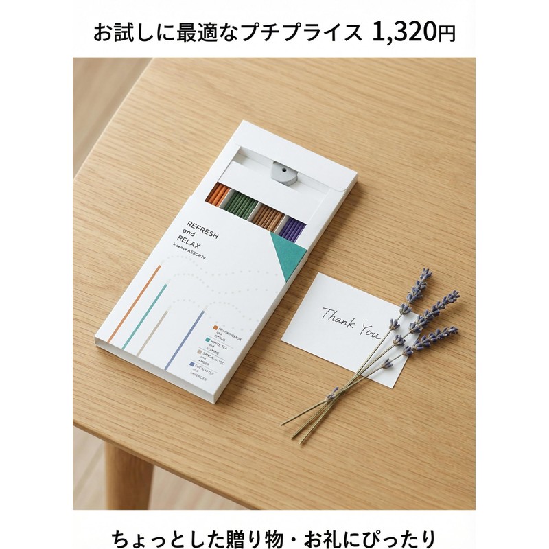 Kameyama Candle House Scented Incense Sticks, Mini Assorted, Made in