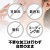 Saracia Supplement, 31 Tablets, Approx. 1 Month Work, Salacia Powder,