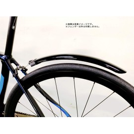 NOGUCHI 028304 Fender [700C Fender] Rear Black One-touch Detachable Caliper Fixed Type