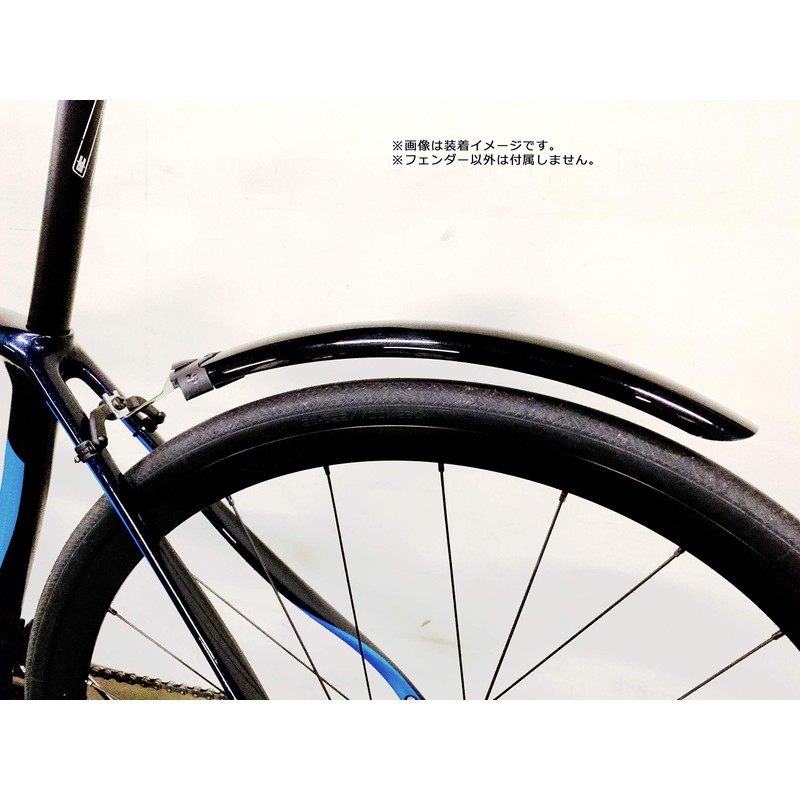 NOGUCHI 028304 Fender [700C Fender] Rear Black One-touch Detachable Caliper