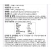 Seoheung Chong Kun Dang Health Promega Omega3 Triple 60 Capsules