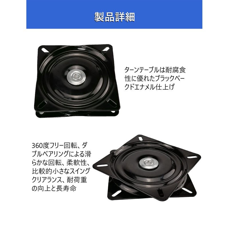 7Akiranoai Rotating Plate Bearing Chair Table Turntable Rotating Plate 152x25mm