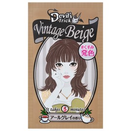 Kisquis Devil's Trick Vintage Beige Hair Color Change 1WEEK Ion Color Bare Hands OK Intensive Care Hair Color Treatment Ash 0.9 oz (25 g)