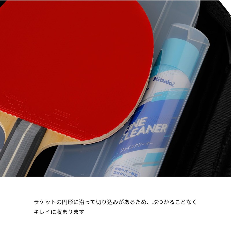 Nittaku 09BK/BL Racquet Case, Color Logo Case, 09BK/BL