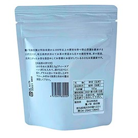 Sayamacha Matcha Suisetsu Matcha Powdered Green Tea 1.8 oz (50 g), Luxurious Uses Only Soft Tea Leaves, Takanoha, Moridenen, Homemade Tea