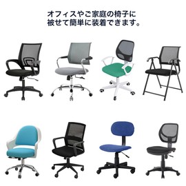 Office Chair Cover, Chair Cover, Seat Only, Elastic Material, Chair Cover, Nordic, Popular, Washable, Easy, Elegant, Stylish, Removable, Office Chair, Desk Chair, Dining Chair Cover, Stretch,