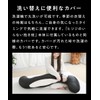Body Pillow That Does Not Need Sheep, Dedicated Cover, For