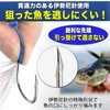 RIZES Fishing Double Hook Assist Needle Split Lure Feather Salt