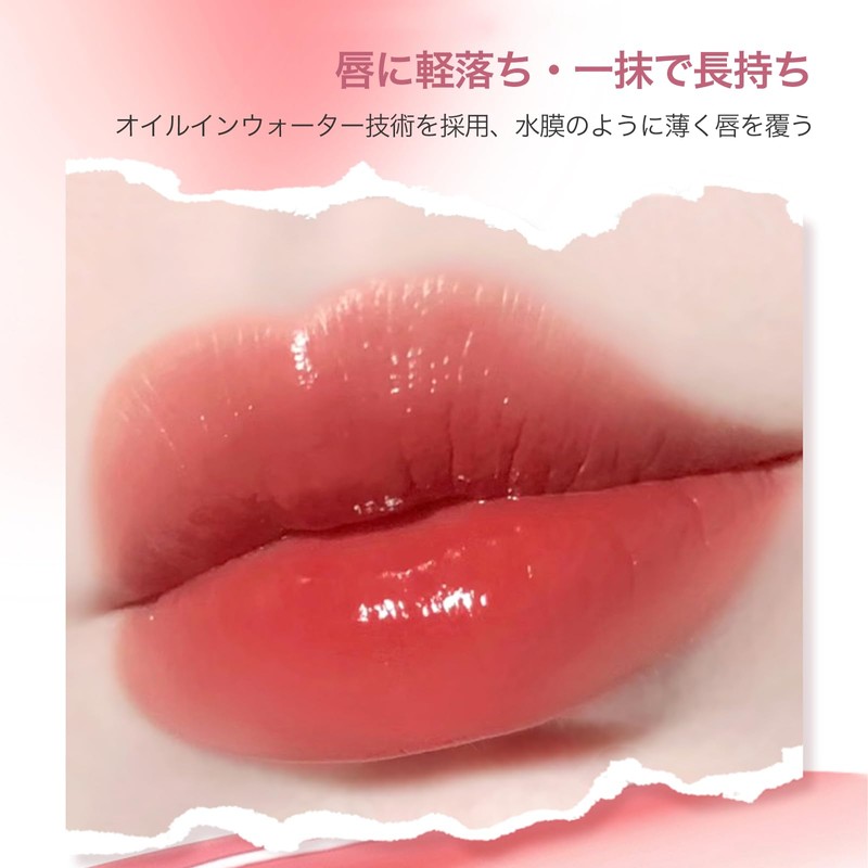 DSMDAISIMAN Lip Glosss: Tintrip, High Color, Moisturizing, Lip Tint, Peach
