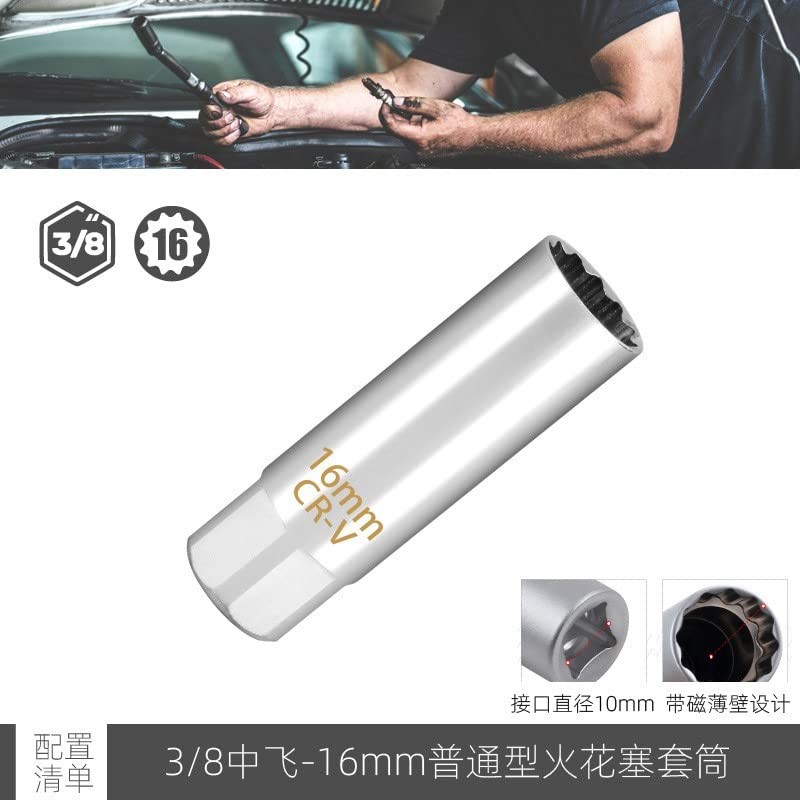 ZKTOOL 14mm & 16mm Spark Plug Wrench Spark Plug Socket