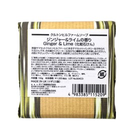 Crouton Hill Farm Soap Ginger & Lime