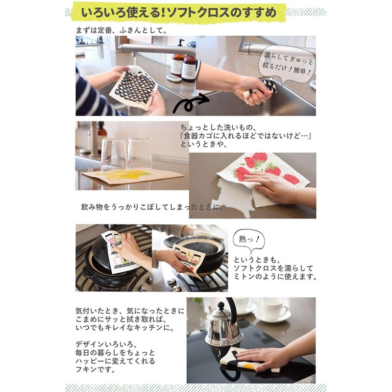 More Joy 4030 Blooming Heart - Toalla ecológica de celulosa