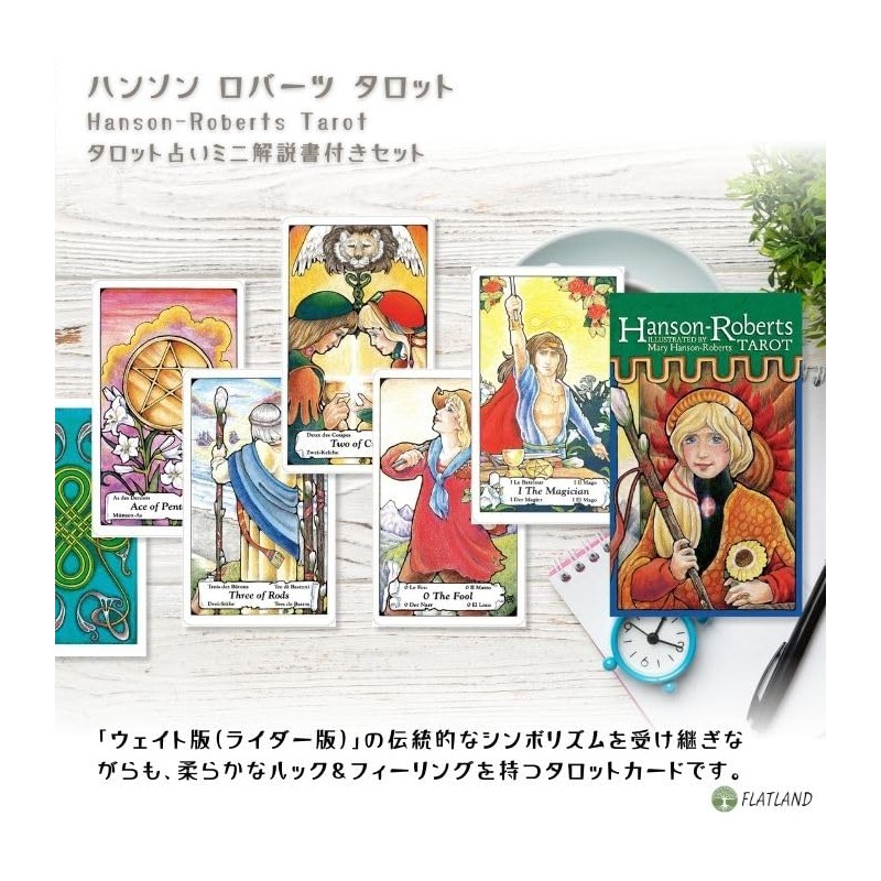 Hanson Roberts Tarot Hanson-Roberts Tarot Deck Tarot Divination with Japanese