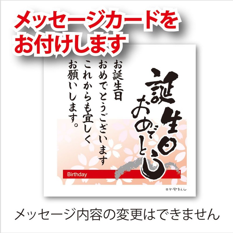 New Tea Gift, For Men, 2.8 oz (80 g), Tokusa