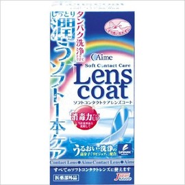 Soft Contact Care Lens Coat 120ml (Contact Care Supplies)