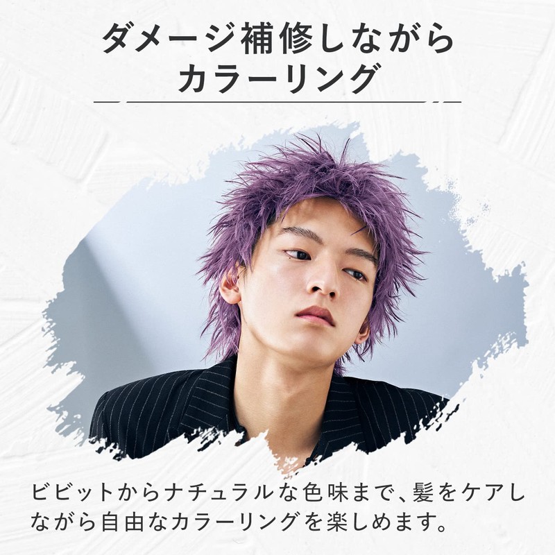 Gatsby The Designer Color Butter Deep Purple [Hair Color, Glittering
