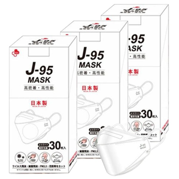 J-95 Mask, Made in Japan, J-95MASK (JIS Standard), Genuine Product, 90 Masks (30 Sheets x 3 Boxes), 4 Layers, 3D Fit Mask, Non-woven Mask (White/White)