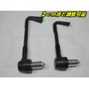 Lever Guard Motorcycle Universal Black Left and Right Set Spare